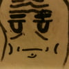 NineGag profile picture for @frustration