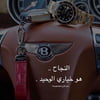 NineGag profile picture for @libyan